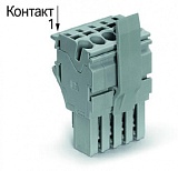 1-проводниковая розетка; Push-in CAGE CLAMP®; 4 mm²; Шаг контактов 5,2 мм; 2-пол.; Распол. по центру фикс. рычаги; 4,00 mm²; серые